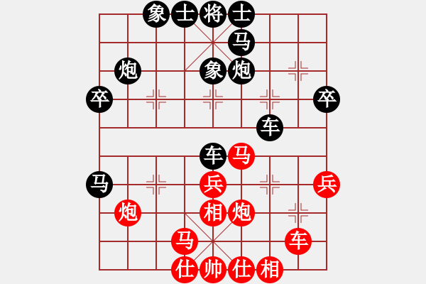 象棋棋譜圖片：eeedd(4星)-和-kkdrogonff(9星) - 步數(shù)：30 