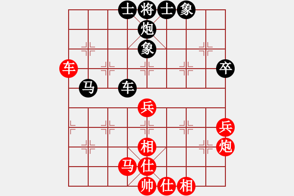 象棋棋譜圖片：eeedd(4星)-和-kkdrogonff(9星) - 步數(shù)：50 