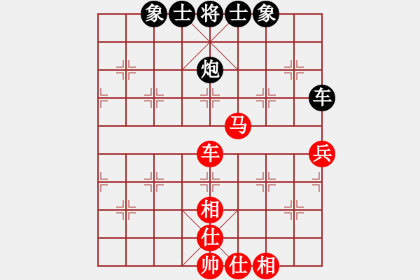 象棋棋譜圖片：eeedd(4星)-和-kkdrogonff(9星) - 步數(shù)：70 