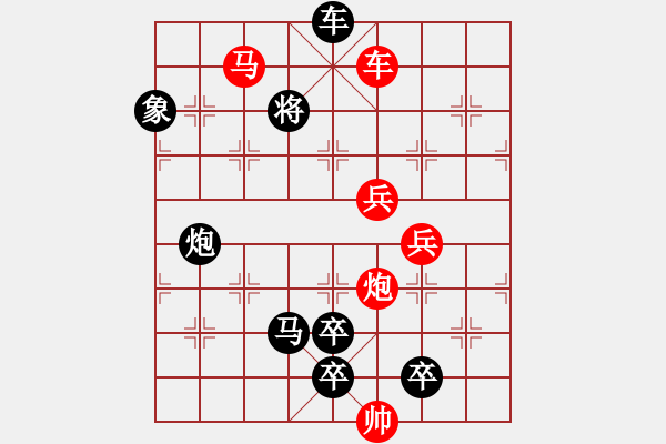 象棋棋譜圖片：棋局-ffjud - 步數(shù)：0 