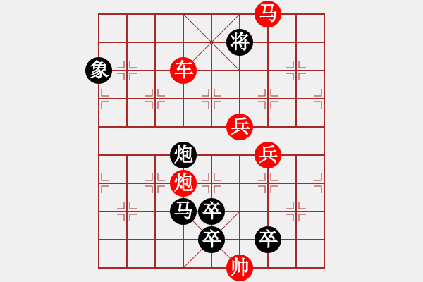 象棋棋譜圖片：棋局-ffjud - 步數(shù)：20 