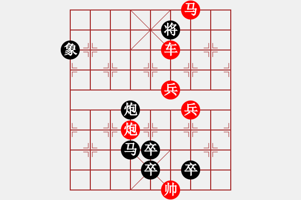 象棋棋譜圖片：棋局-ffjud - 步數(shù)：21 