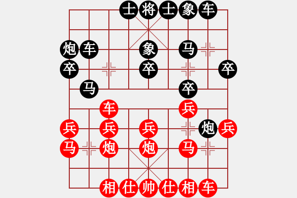 象棋棋譜圖片：撫順?lè)磳m驢(4段)-負(fù)-刀疤(9段) - 步數(shù)：20 