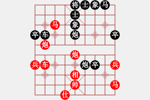 象棋棋譜圖片：撫順?lè)磳m驢(4段)-負(fù)-刀疤(9段) - 步數(shù)：50 