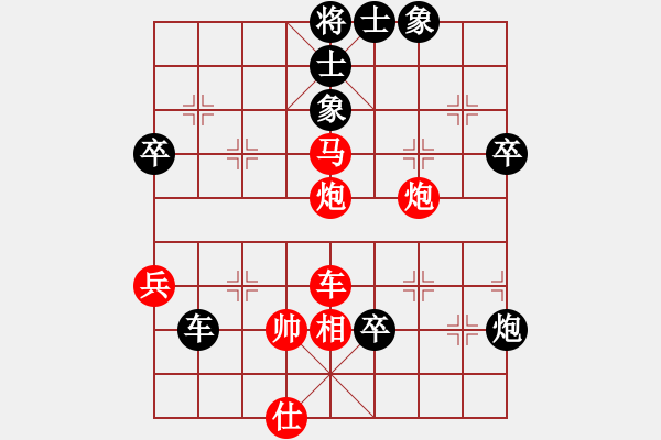 象棋棋譜圖片：撫順?lè)磳m驢(4段)-負(fù)-刀疤(9段) - 步數(shù)：70 