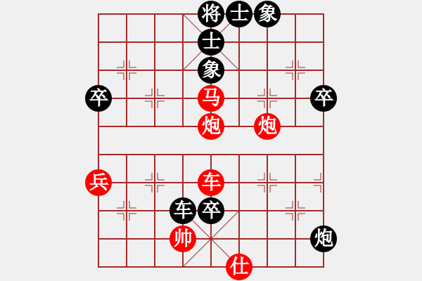 象棋棋譜圖片：撫順?lè)磳m驢(4段)-負(fù)-刀疤(9段) - 步數(shù)：76 