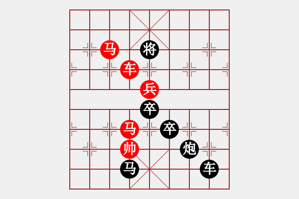 象棋棋譜圖片：《雅韻齋》【 K 歌 】☆ 秦 臻 擬局 - 步數(shù)：30 