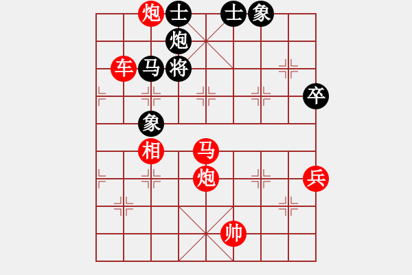 象棋棋譜圖片：棋局-qogbp - 步數(shù)：10 