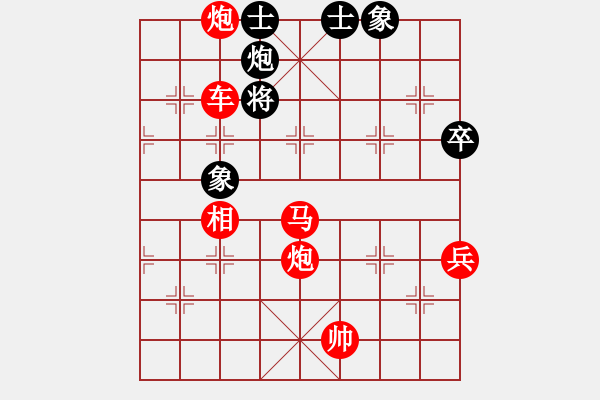 象棋棋譜圖片：棋局-qogbp - 步數(shù)：11 