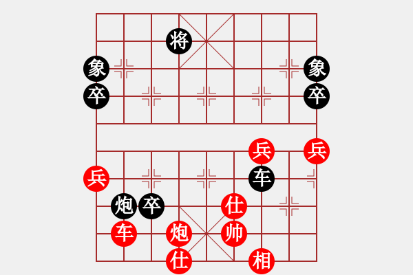 象棋棋譜圖片：baidwin(9星)-負(fù)-大仙在掛雞(9星) - 步數(shù)：100 