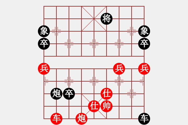 象棋棋譜圖片：baidwin(9星)-負(fù)-大仙在掛雞(9星) - 步數(shù)：110 