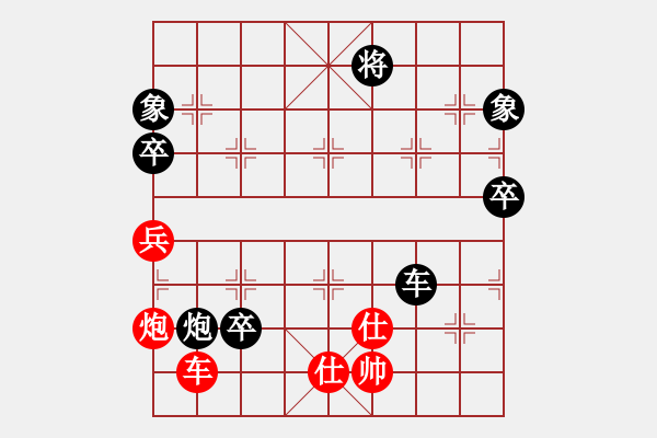 象棋棋譜圖片：baidwin(9星)-負(fù)-大仙在掛雞(9星) - 步數(shù)：120 