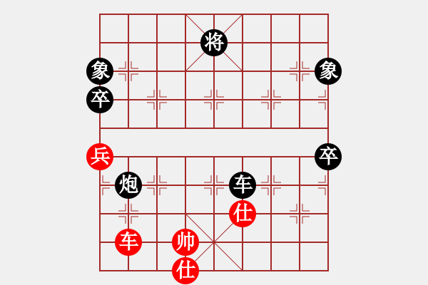 象棋棋譜圖片：baidwin(9星)-負(fù)-大仙在掛雞(9星) - 步數(shù)：130 