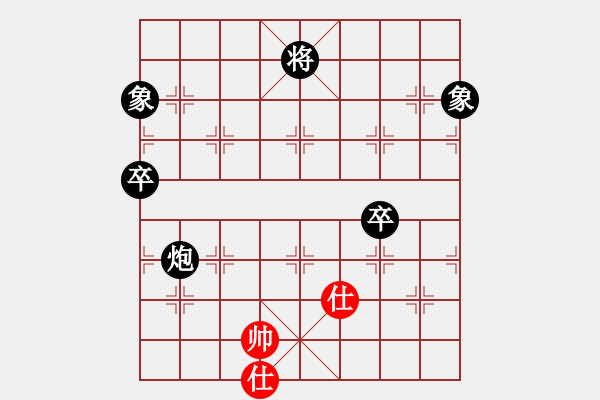 象棋棋譜圖片：baidwin(9星)-負(fù)-大仙在掛雞(9星) - 步數(shù)：140 