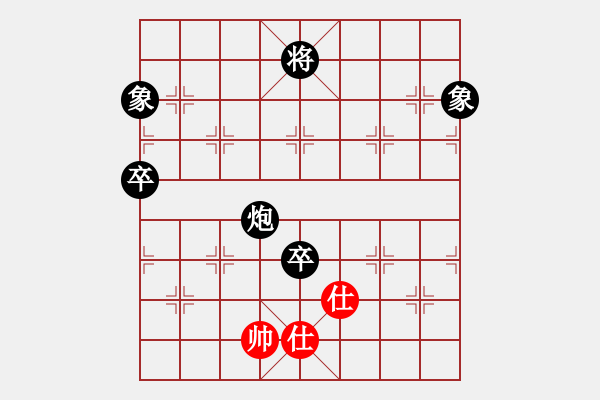 象棋棋譜圖片：baidwin(9星)-負(fù)-大仙在掛雞(9星) - 步數(shù)：150 