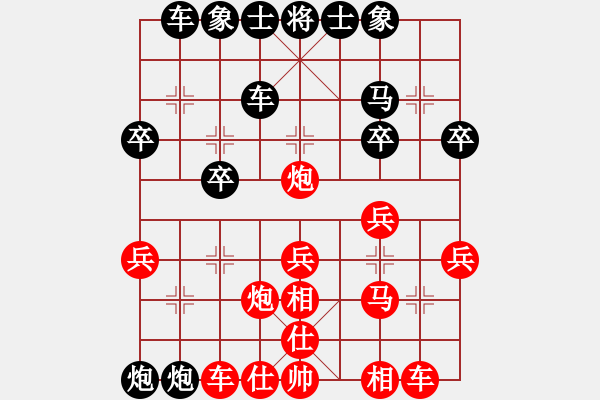 象棋棋譜圖片：baidwin(9星)-負(fù)-大仙在掛雞(9星) - 步數(shù)：30 