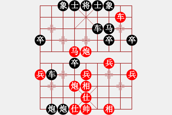 象棋棋譜圖片：baidwin(9星)-負(fù)-大仙在掛雞(9星) - 步數(shù)：40 