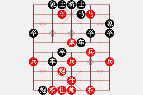 象棋棋譜圖片：baidwin(9星)-負(fù)-大仙在掛雞(9星) - 步數(shù)：50 