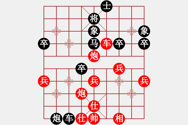 象棋棋譜圖片：baidwin(9星)-負(fù)-大仙在掛雞(9星) - 步數(shù)：60 