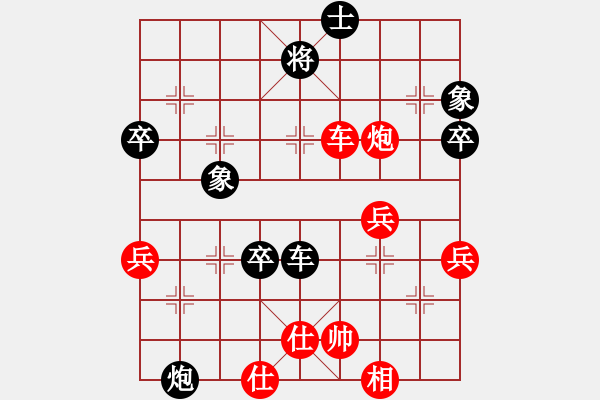 象棋棋譜圖片：baidwin(9星)-負(fù)-大仙在掛雞(9星) - 步數(shù)：70 