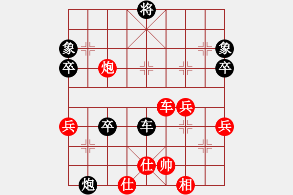 象棋棋譜圖片：baidwin(9星)-負(fù)-大仙在掛雞(9星) - 步數(shù)：80 