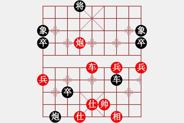 象棋棋譜圖片：baidwin(9星)-負(fù)-大仙在掛雞(9星) - 步數(shù)：90 