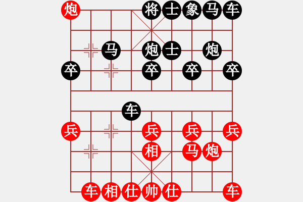 象棋棋譜圖片：蘇東坡第七臺重慶張勇先勝貴州陳柳鋼 - 步數(shù)：20 