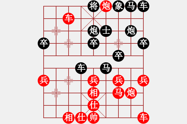 象棋棋譜圖片：蘇東坡第七臺重慶張勇先勝貴州陳柳鋼 - 步數(shù)：30 