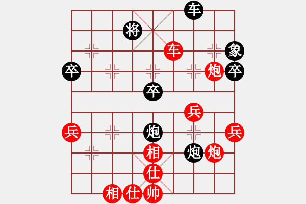 象棋棋譜圖片：蘇東坡第七臺重慶張勇先勝貴州陳柳鋼 - 步數(shù)：50 