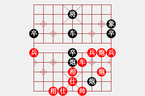 象棋棋譜圖片：蘇東坡第七臺重慶張勇先勝貴州陳柳鋼 - 步數(shù)：60 