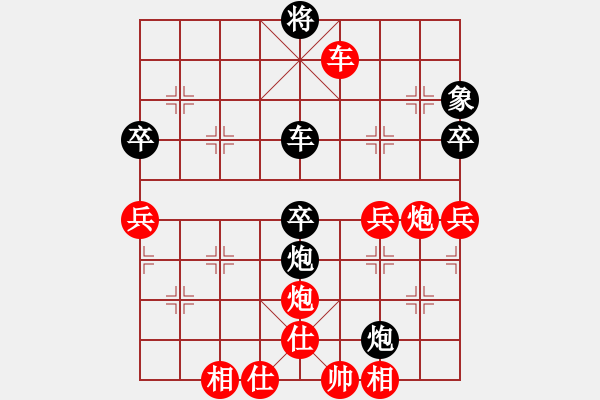 象棋棋譜圖片：蘇東坡第七臺重慶張勇先勝貴州陳柳鋼 - 步數(shù)：67 