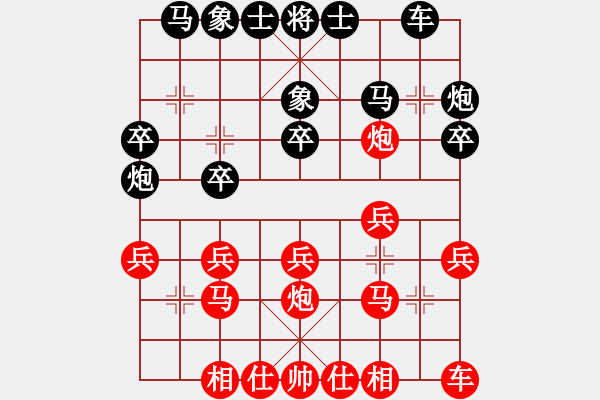 象棋棋譜圖片：wgp 先勝 湯毅（9-3） - 步數(shù)：20 