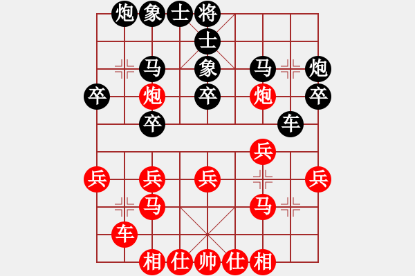 象棋棋譜圖片：wgp 先勝 湯毅（9-3） - 步數(shù)：30 