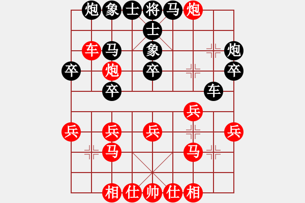 象棋棋譜圖片：wgp 先勝 湯毅（9-3） - 步數(shù)：33 