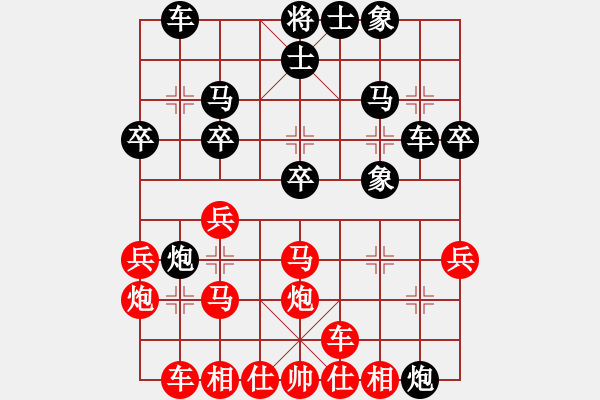 象棋棋譜圖片：王東       先負 呂道明     - 步數(shù)：30 