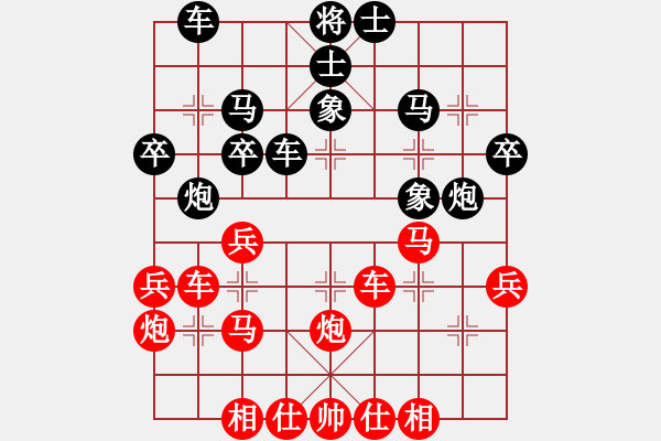 象棋棋譜圖片：王東       先負 呂道明     - 步數(shù)：40 