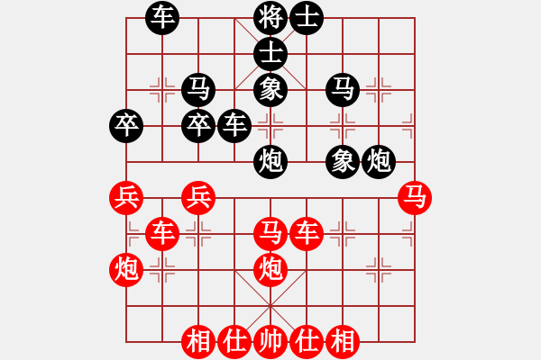 象棋棋譜圖片：王東       先負 呂道明     - 步數(shù)：50 