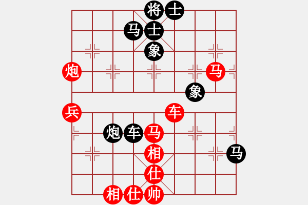 象棋棋譜圖片：王東       先負 呂道明     - 步數(shù)：70 