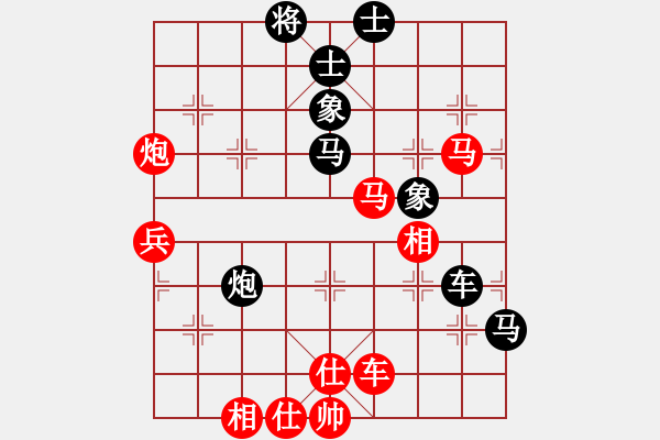 象棋棋譜圖片：王東       先負 呂道明     - 步數(shù)：80 