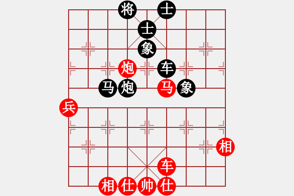 象棋棋譜圖片：王東       先負 呂道明     - 步數(shù)：90 