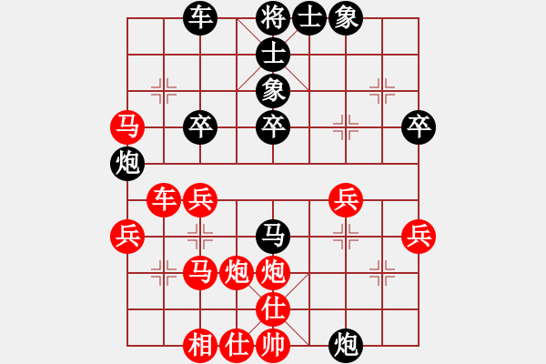 象棋棋譜圖片：五六炮進(jìn)七兵對(duì)屏風(fēng)馬（紅勝） - 步數(shù)：40 