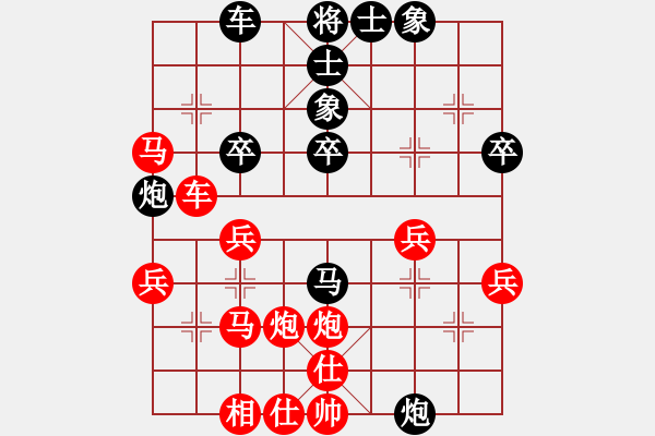 象棋棋譜圖片：五六炮進(jìn)七兵對(duì)屏風(fēng)馬（紅勝） - 步數(shù)：41 