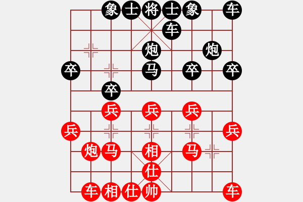 象棋棋譜圖片：yxqyxqyxq(5r)-勝-xgdxwmlsss(5r) - 步數(shù)：20 