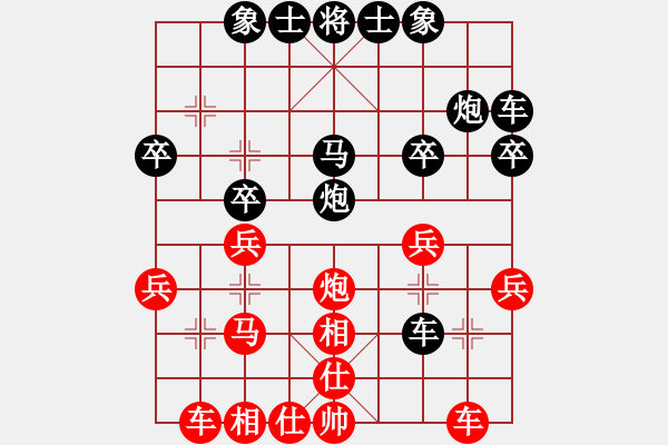 象棋棋譜圖片：yxqyxqyxq(5r)-勝-xgdxwmlsss(5r) - 步數(shù)：30 