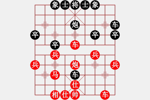 象棋棋譜圖片：yxqyxqyxq(5r)-勝-xgdxwmlsss(5r) - 步數(shù)：35 