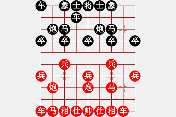 象棋棋谱图片：王一鹏 先和 郝春阳 - 步数：10 
