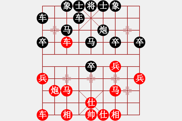 象棋棋谱图片：王一鹏 先和 郝春阳 - 步数：30 