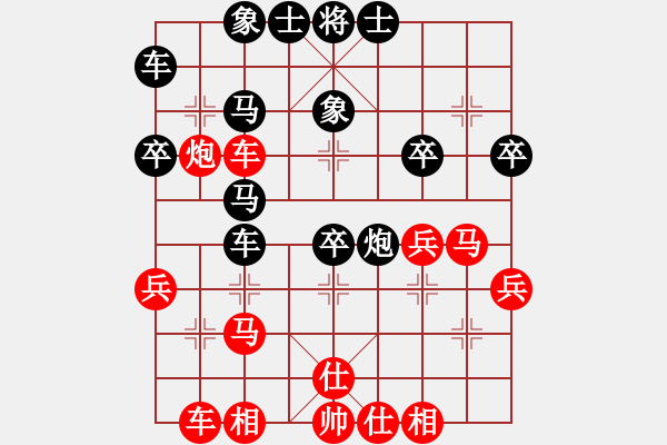 象棋棋谱图片：王一鹏 先和 郝春阳 - 步数：40 