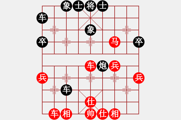 象棋棋谱图片：王一鹏 先和 郝春阳 - 步数：47 