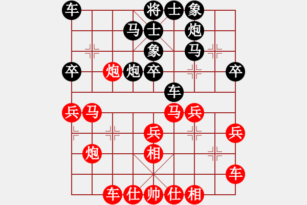 象棋棋譜圖片：黑龍江 王琳娜 勝 河北 尤穎欽 - 步數(shù)：30 